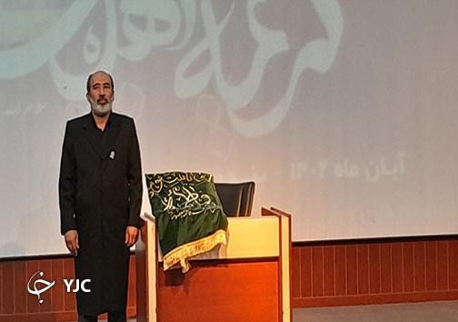 پرچم متبرک حرم حضرت معصومه دریازدهمین همایش بزرگ کریمه اهل بیت(س)