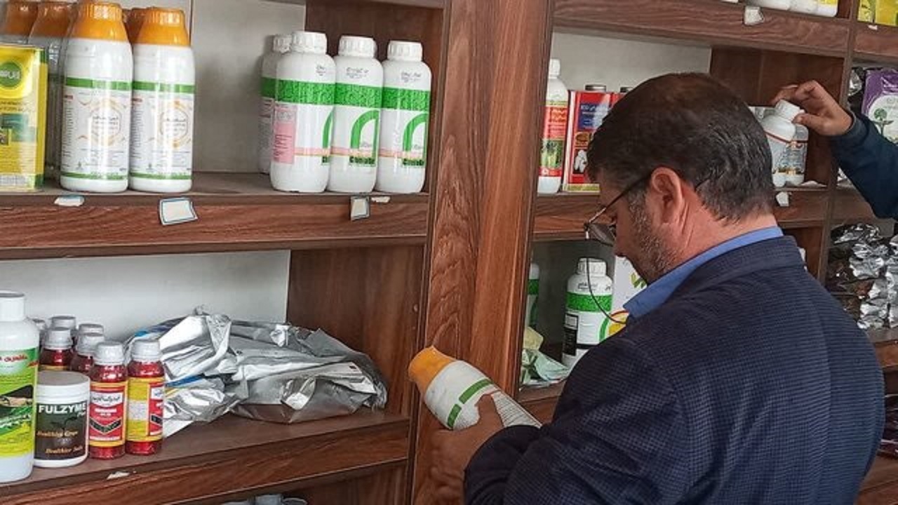 برگزاری رزمایش دو روزه مقابله با عرضه سموم کشاورزی قاچاق