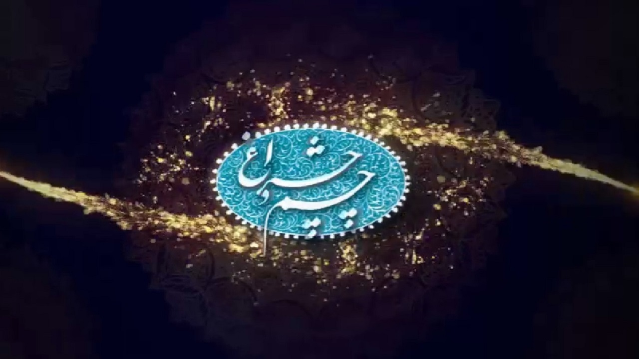 پخش برنامه ویژه «چشم و چراغ» در سالروز شهادت آرمان علی وردی