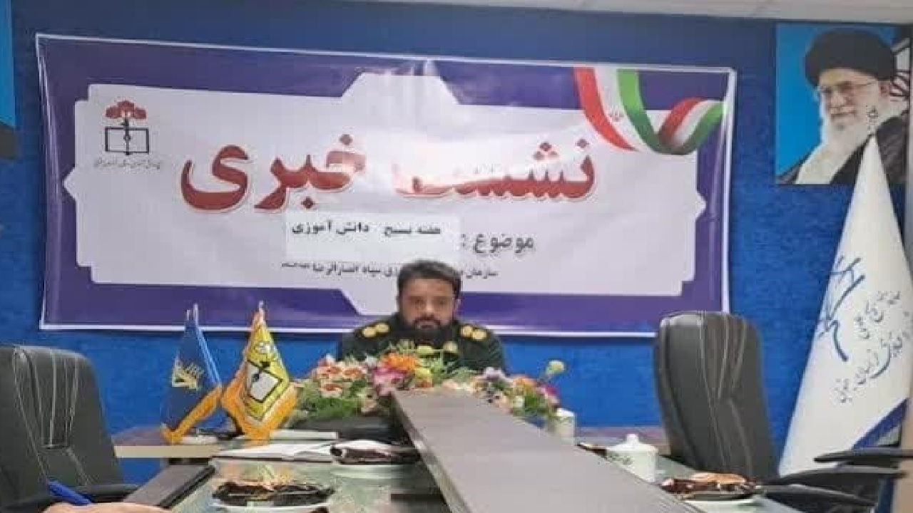 برگزاری ۷۰ برنامه در هفته بسیج دانش آموزی