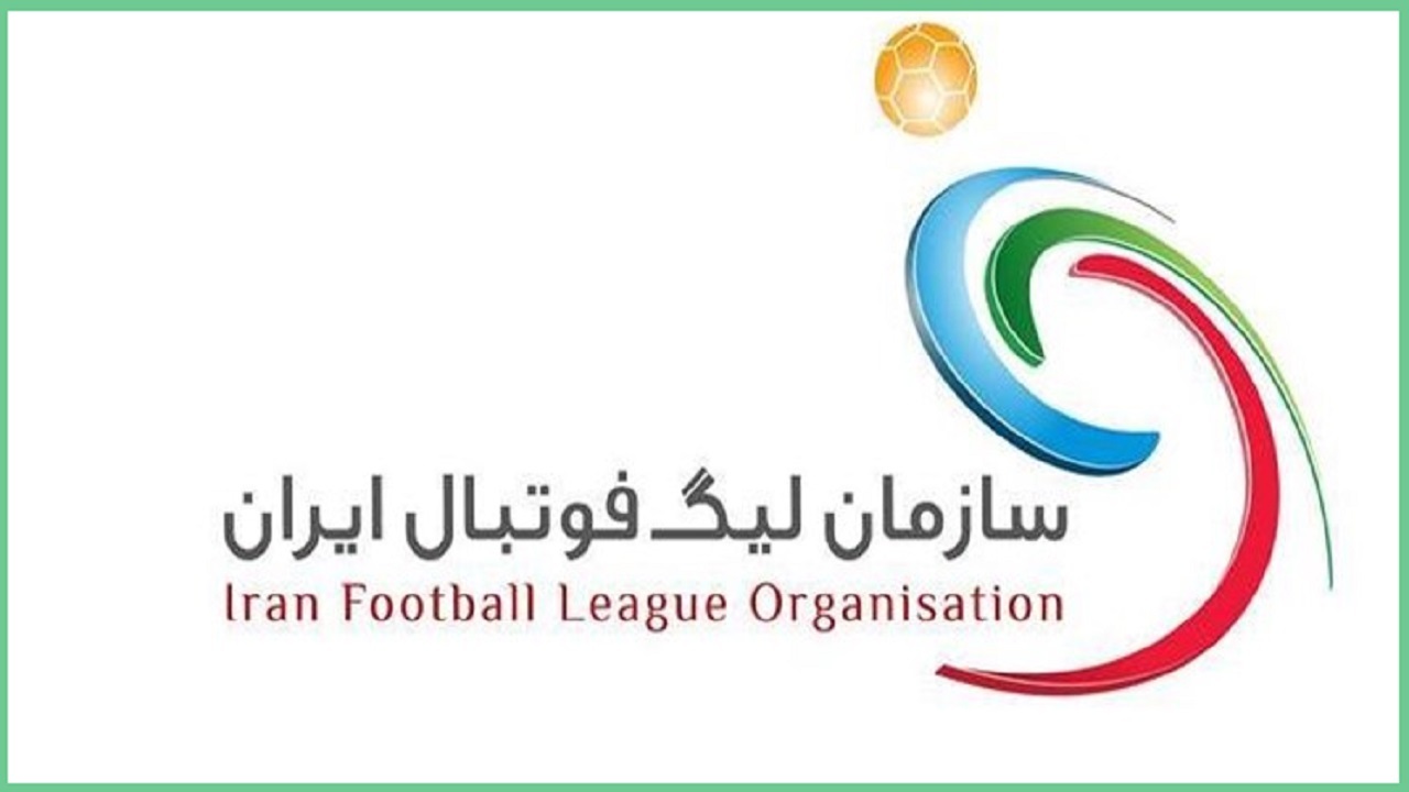 برنامه لیگ برتر و تاریخ ال‌کلاسیکوی ایران تغییر می‌کند؟