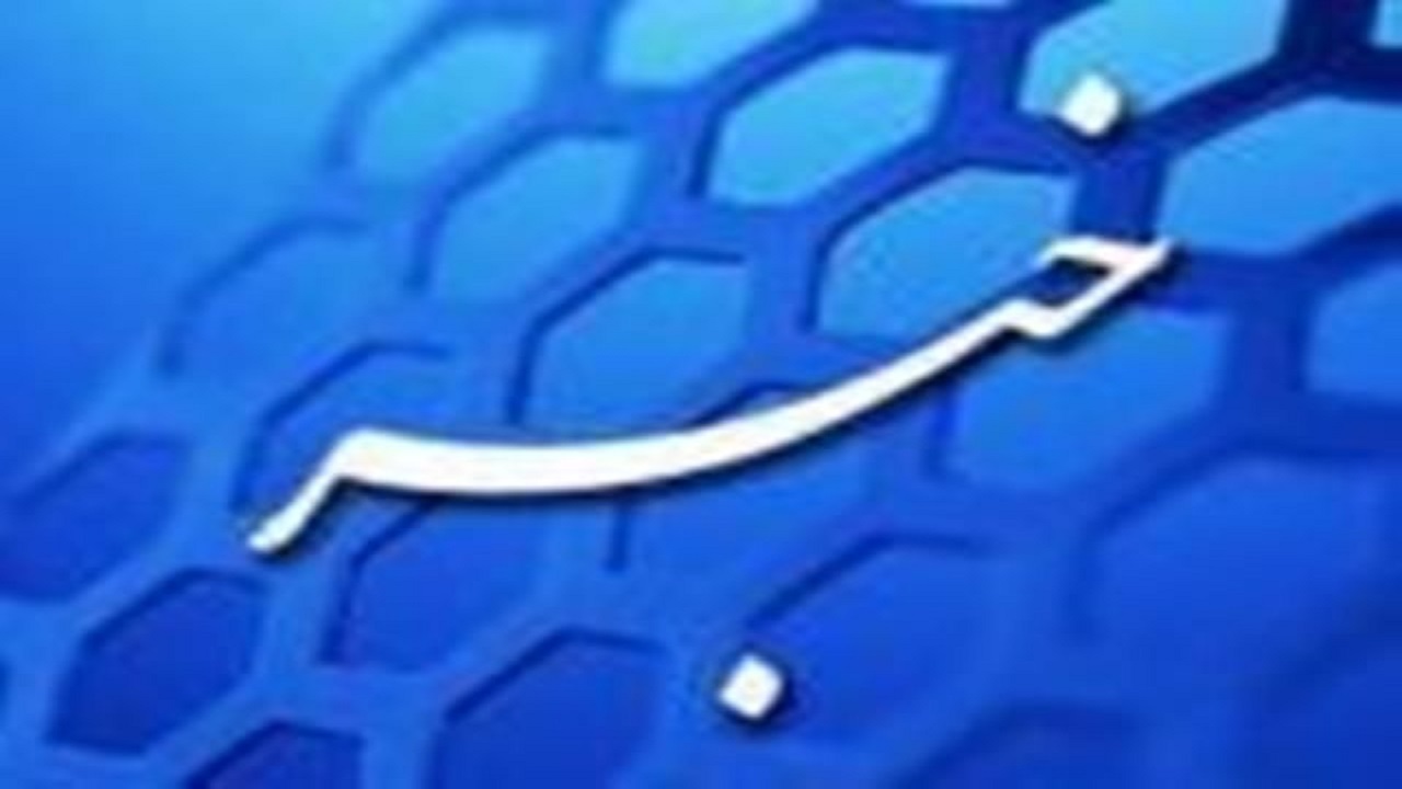 کمک رسانی ماموران وظیفه شناس دلگانی به خانواده در راه مانده
