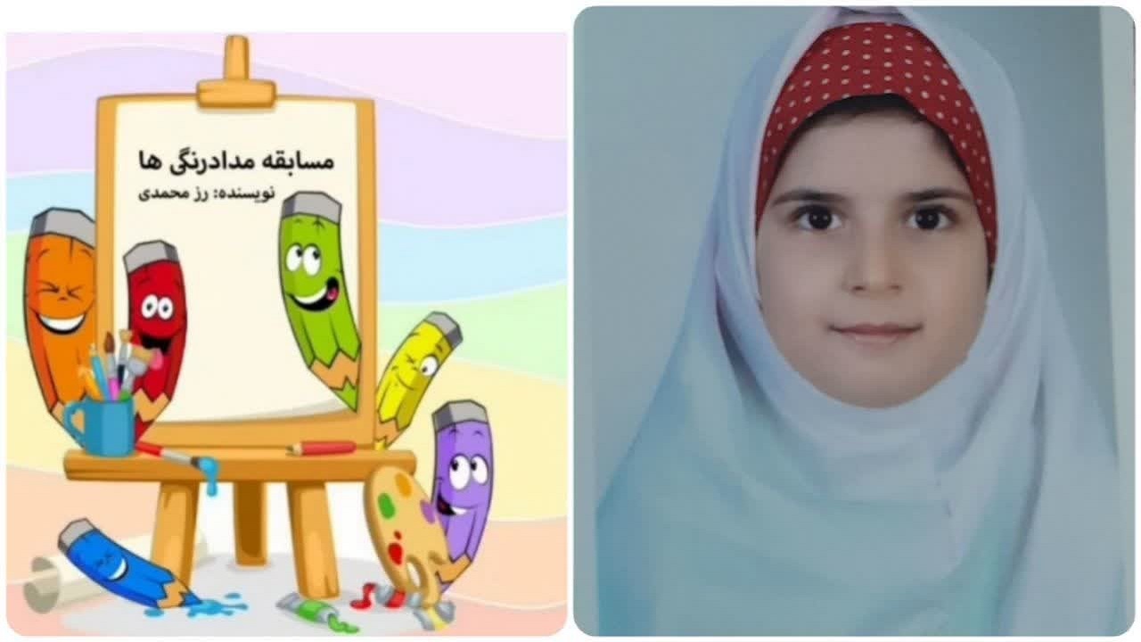 تجلیل از دانش آموز نویسنده لنگرودی