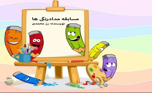 تجلیل از دانش آموز نویسنده لنگرودی