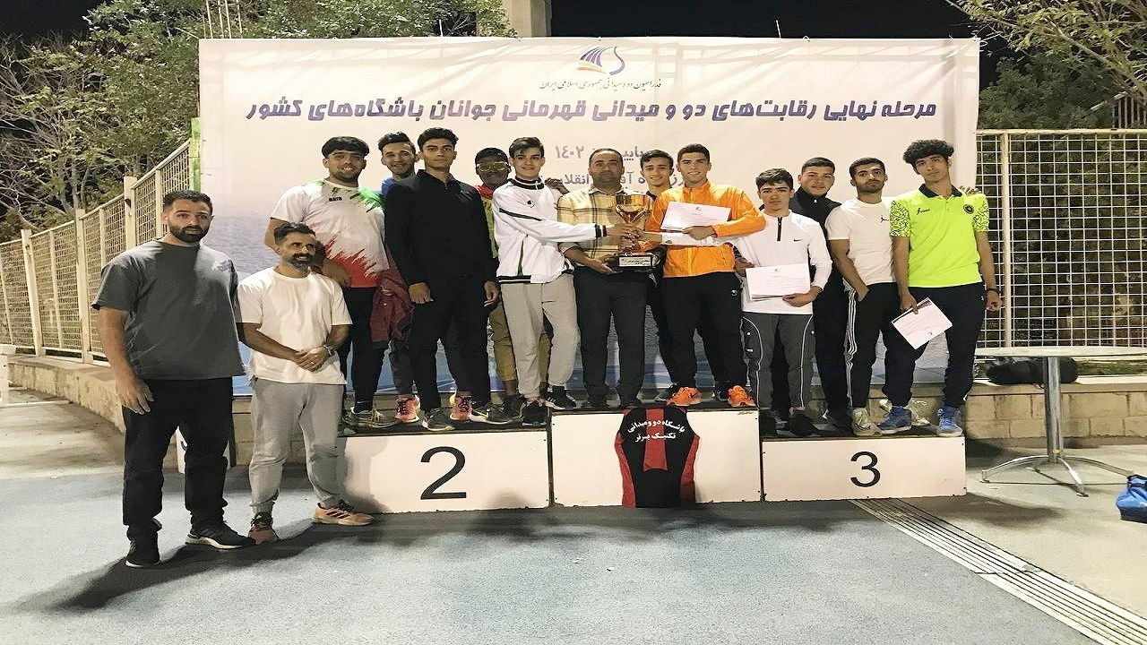 عنوان سوم تکنیک برتر بابلسر در لیگ برتر دوومیدانی جوانان کشور