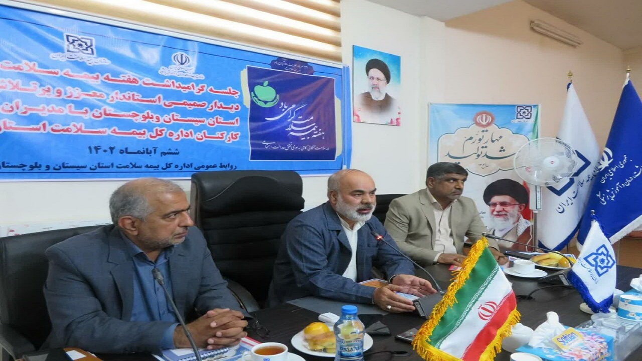 ۸۰ درصد جمعیت سیستان و بلوچستان زیرپوشش بیمه سلامت هستند/ وجود ۵۰ هزار معلول نشان‌دار