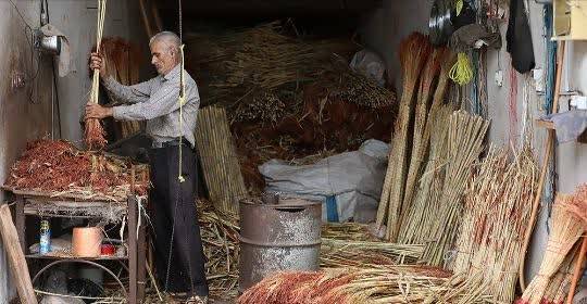 کارگاه جارو بافی