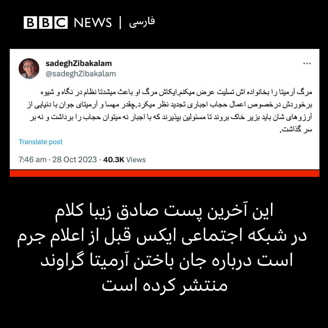 توییت زیبا کلام توییت زیبا کلام