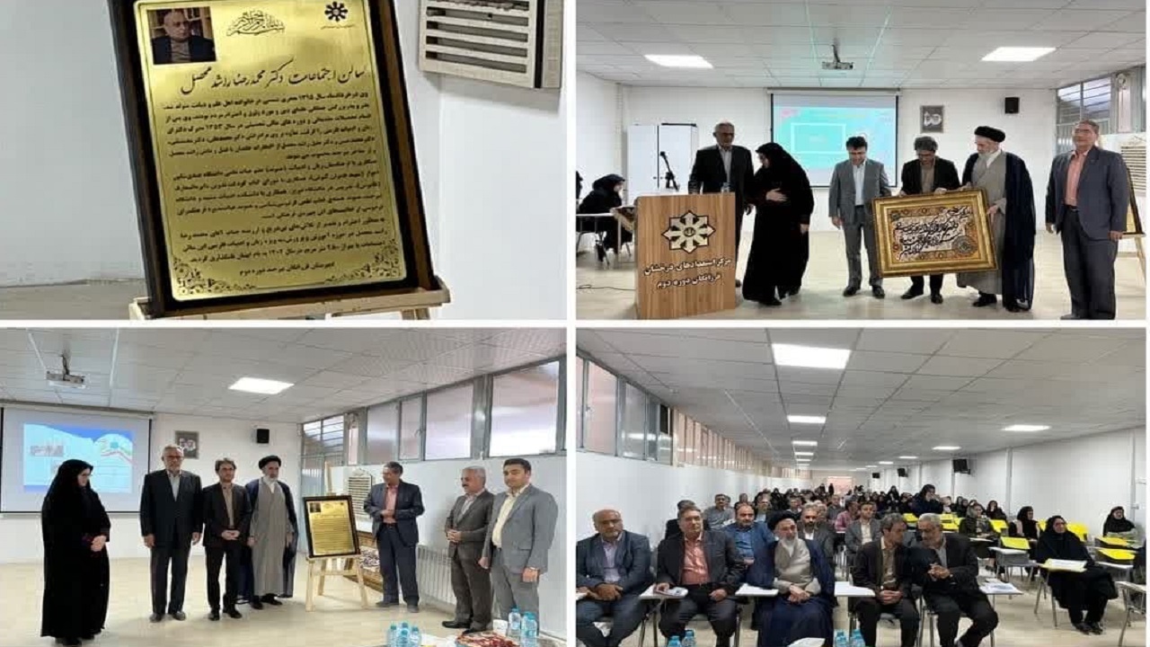 سالن اجتماعات دبیرستان تیزهوشان بیرجند افتتاح شد