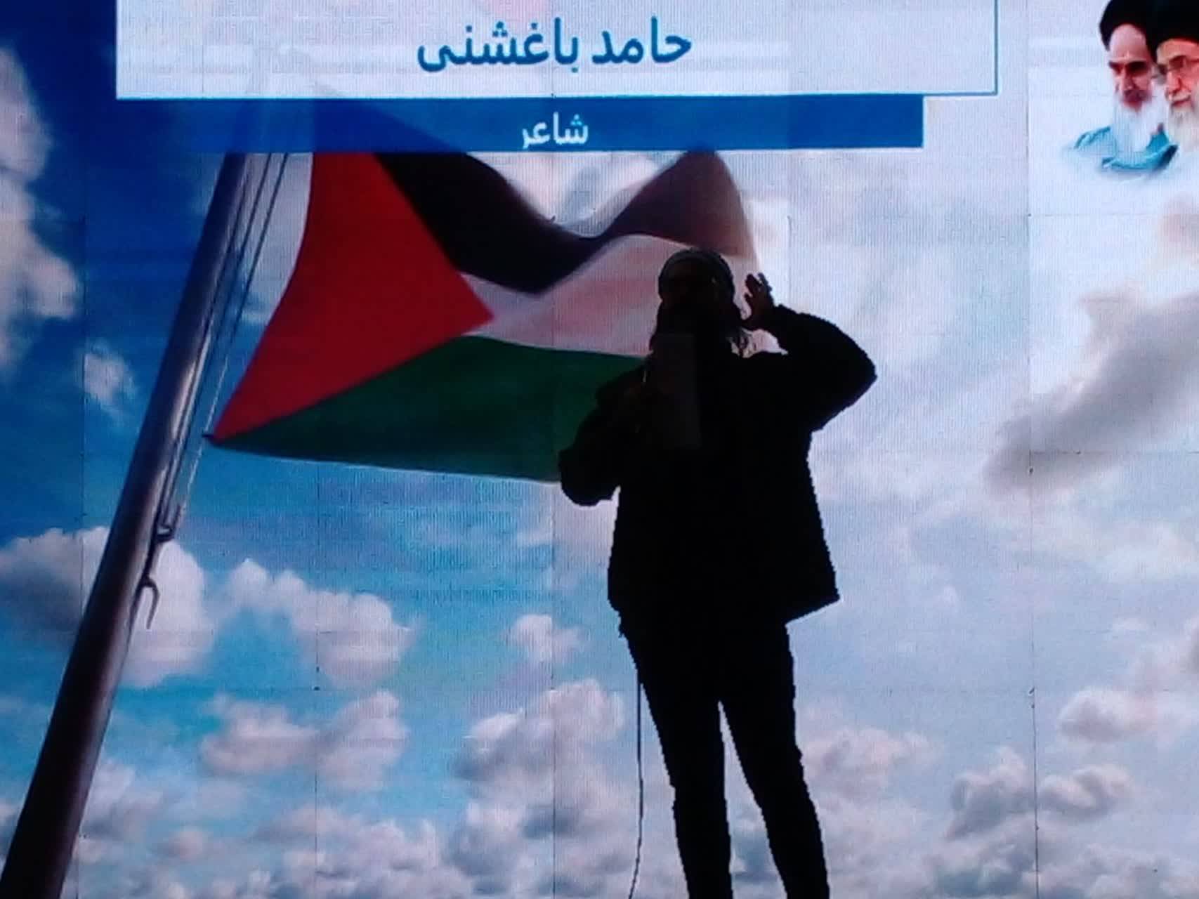 حضور شاعران در حمایت از فلسطین