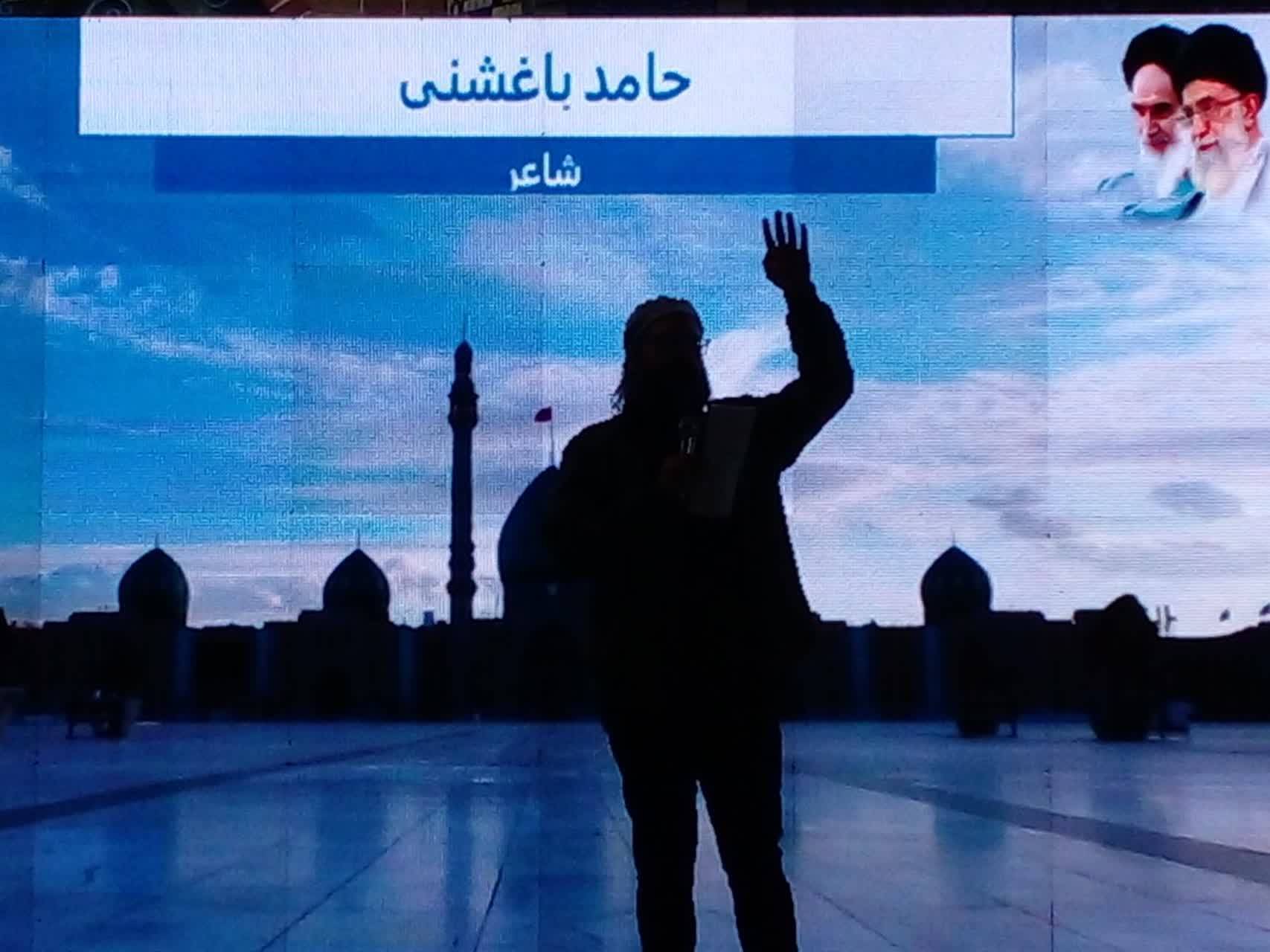 مراسم شعر خوانی در حمایت از مردم غزه