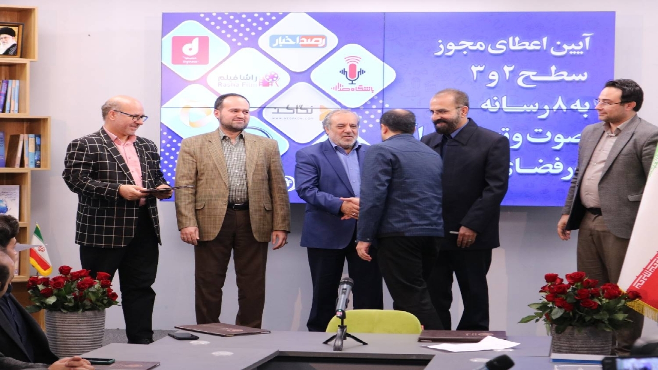 تعداد سکو‌های مجوزدار ساترا به ۴۲۱ رسید