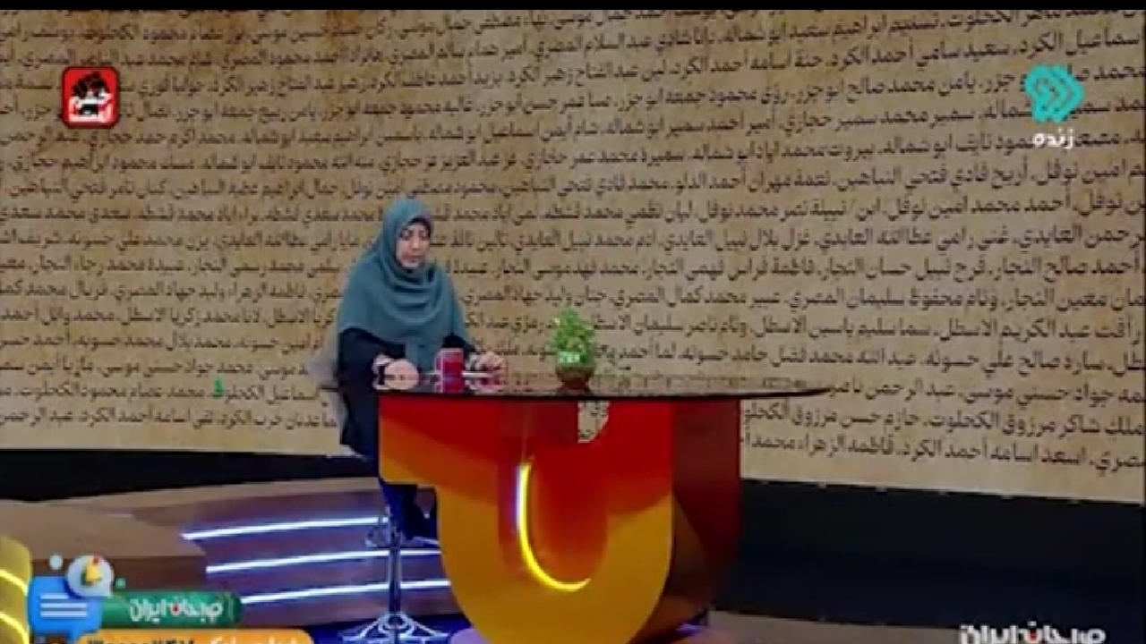 حرکت نمادین برنامه صبحانه ایرانی برای شهدای غزه + فیلم