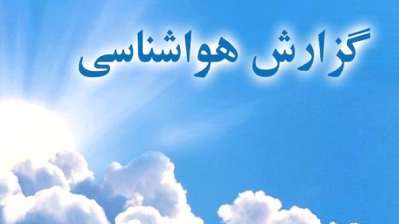 جوی پایدار در استان یزد