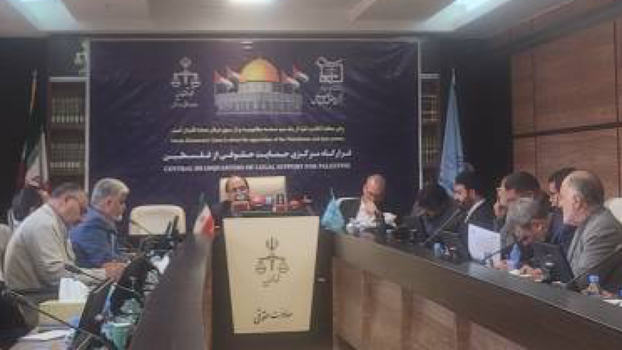 تشکیل شبکه وکلای مدافع حقوق فلسطین