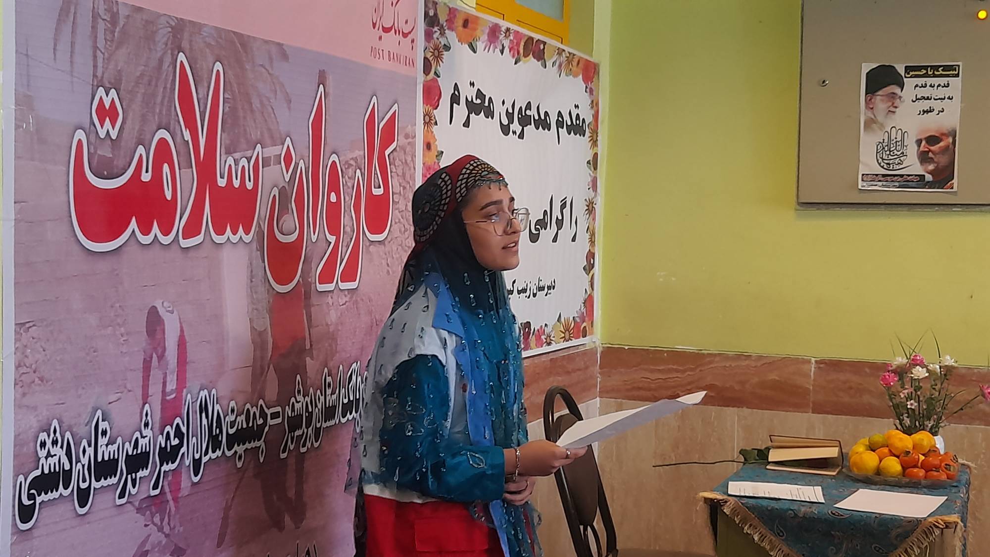 سخنرانی دانش آموز سخنرانی دانش آموز