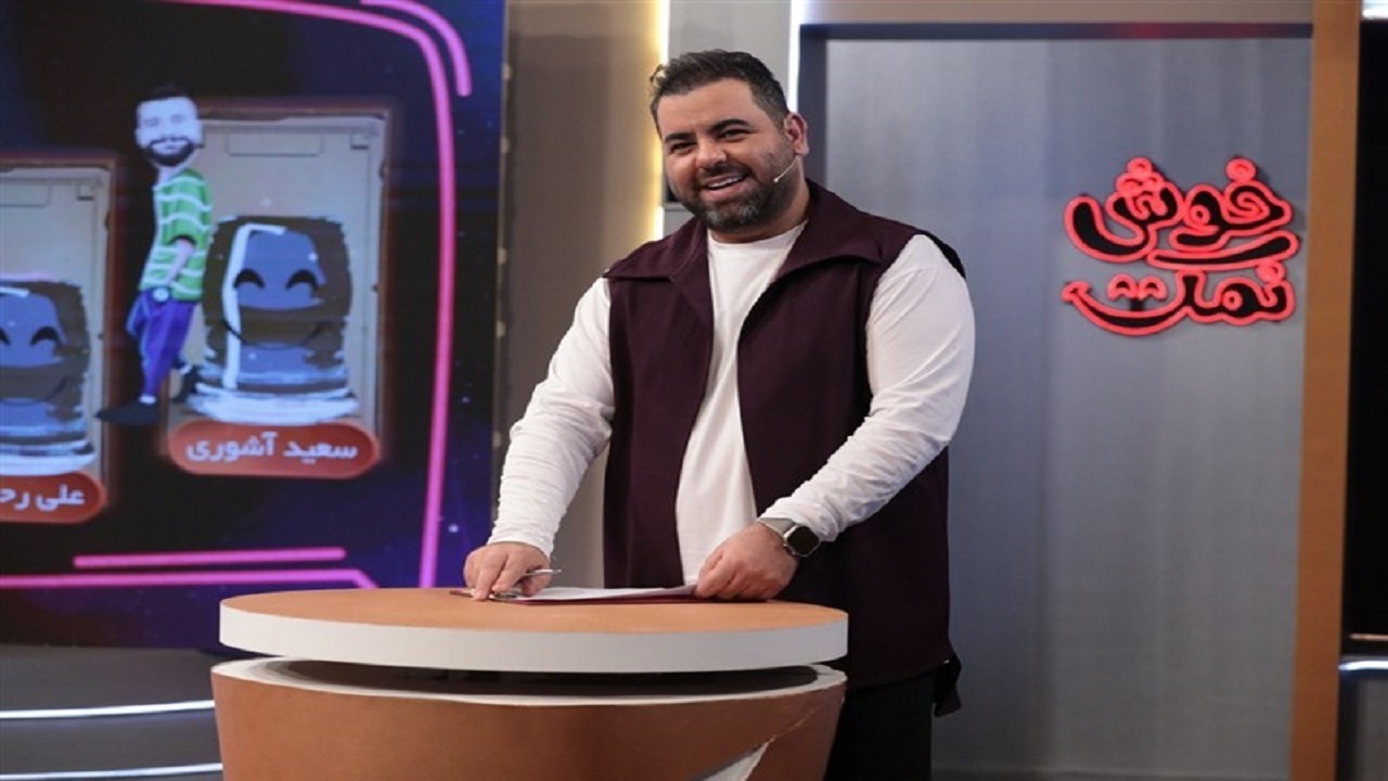 ویژه برنامه روز دانش آموز در برنامه «خوش نمک» شبکه نسیم