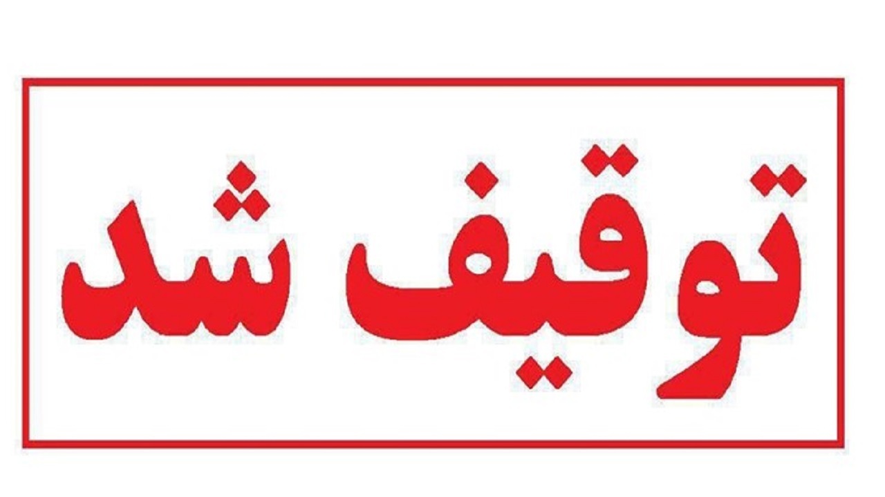 توقیف ۹۶ وسیله نقلیه متخلف در خرمشهر