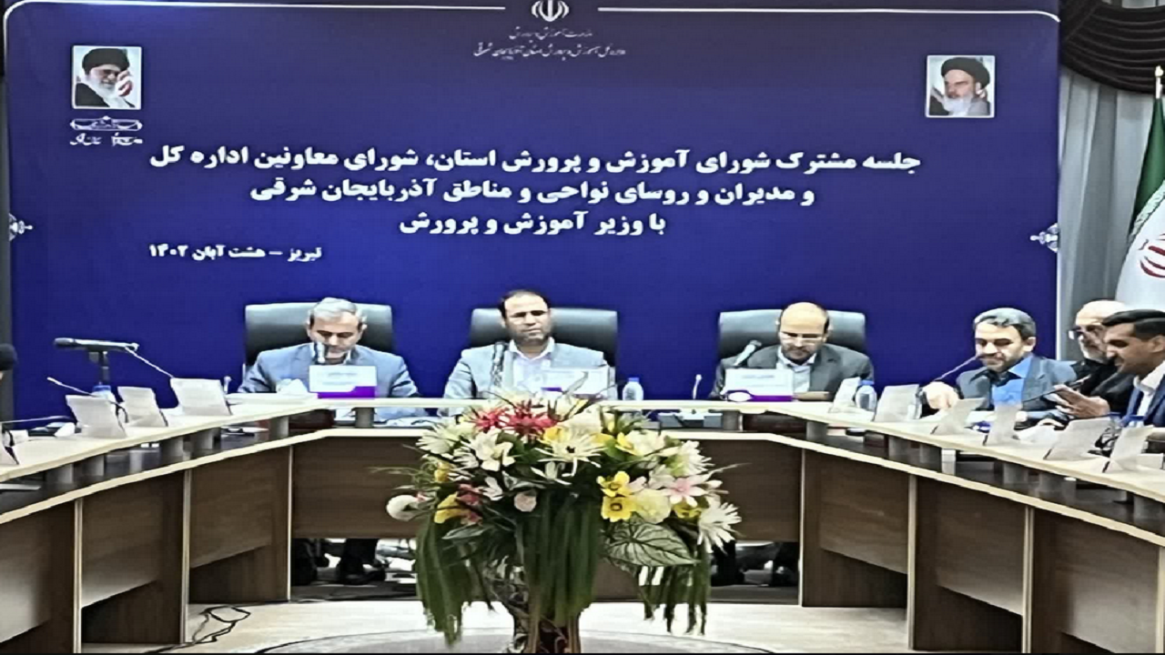 اصلاح کشور درگرو مسیر درست آموزش و پرورش است