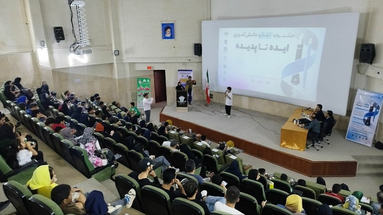 پرونده جشنواره دانش آموزی ایتاپ خرمشهر بسته شد