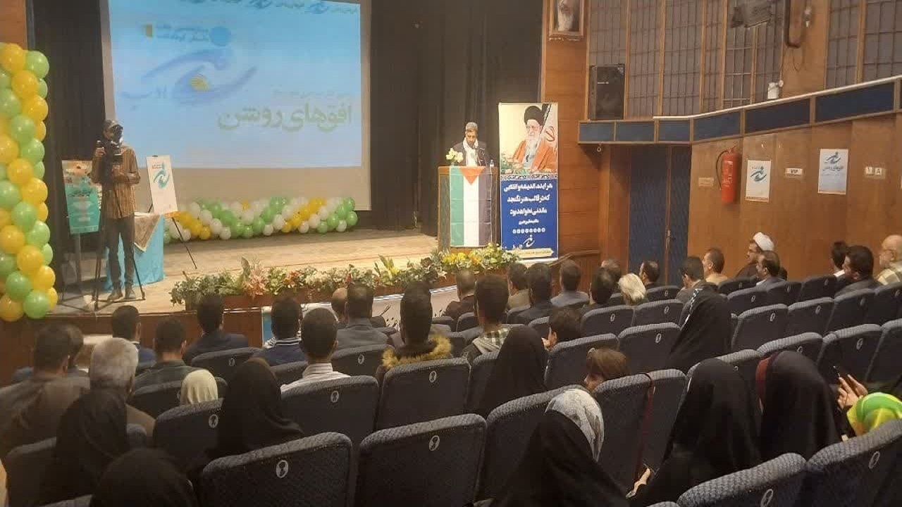 اختتامیه جشنواره‌های افق‌های روشن شعر و جایزه داستان کوتاه ادب