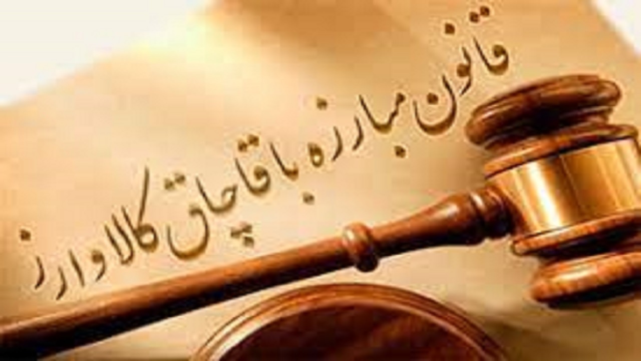 محکومیت بیش از ۹ میلیارد ریالی برای قاچاق کالا و ارز در تویسرکان