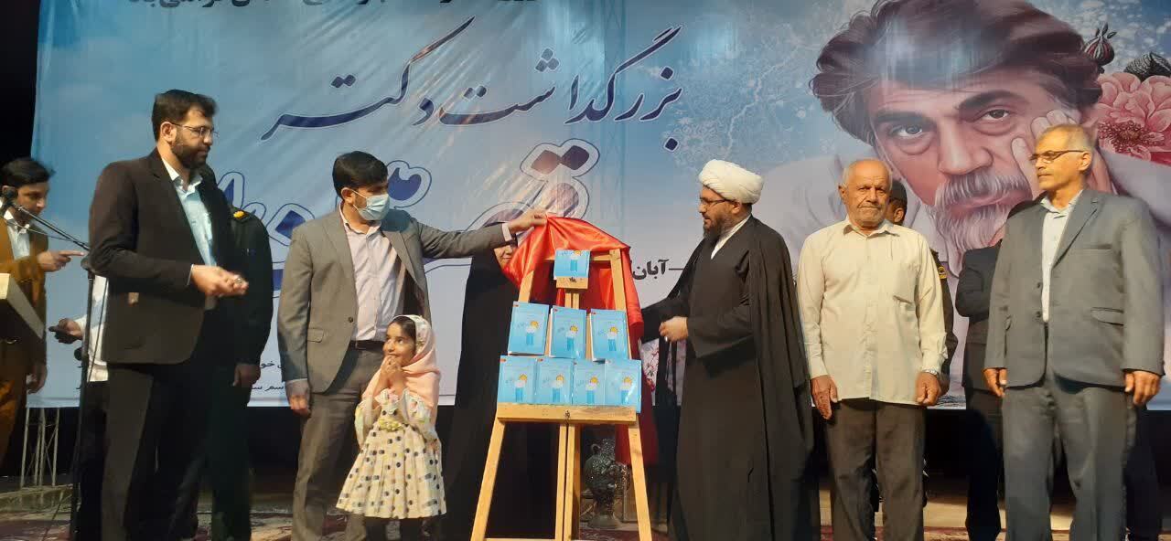 مراسم بزرگداشت شاعر دفاع مقدس قیصر امین پور در گتوند برگزار شد
