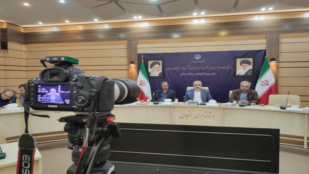 تعداد داوطلبان نمایندگی مجلس از استان زنجان ۶۰ درصد افزایش یافت