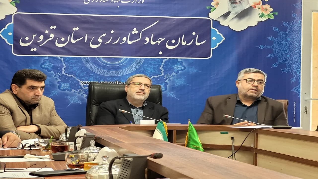 تعیین تکلیف ۲ پلاک اراضی کشاورزی در استان قزوین