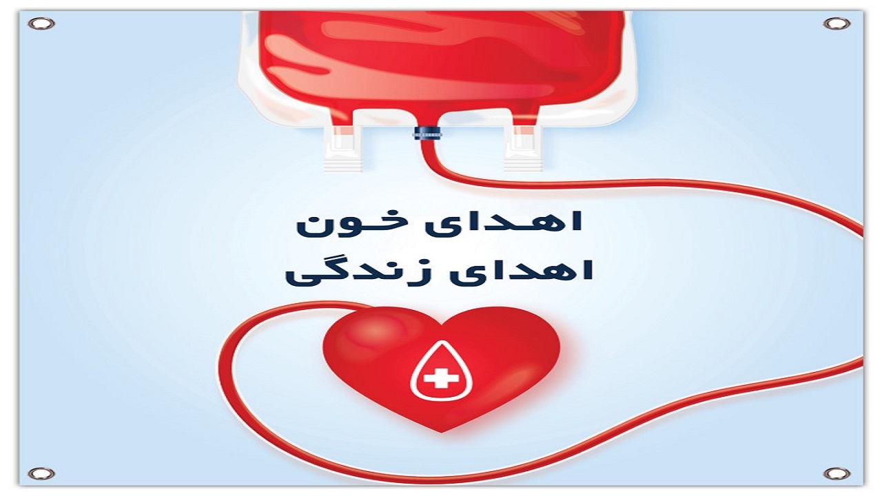 اهدای خون بیش از ۲۳ هزار نفر در استان قزوین