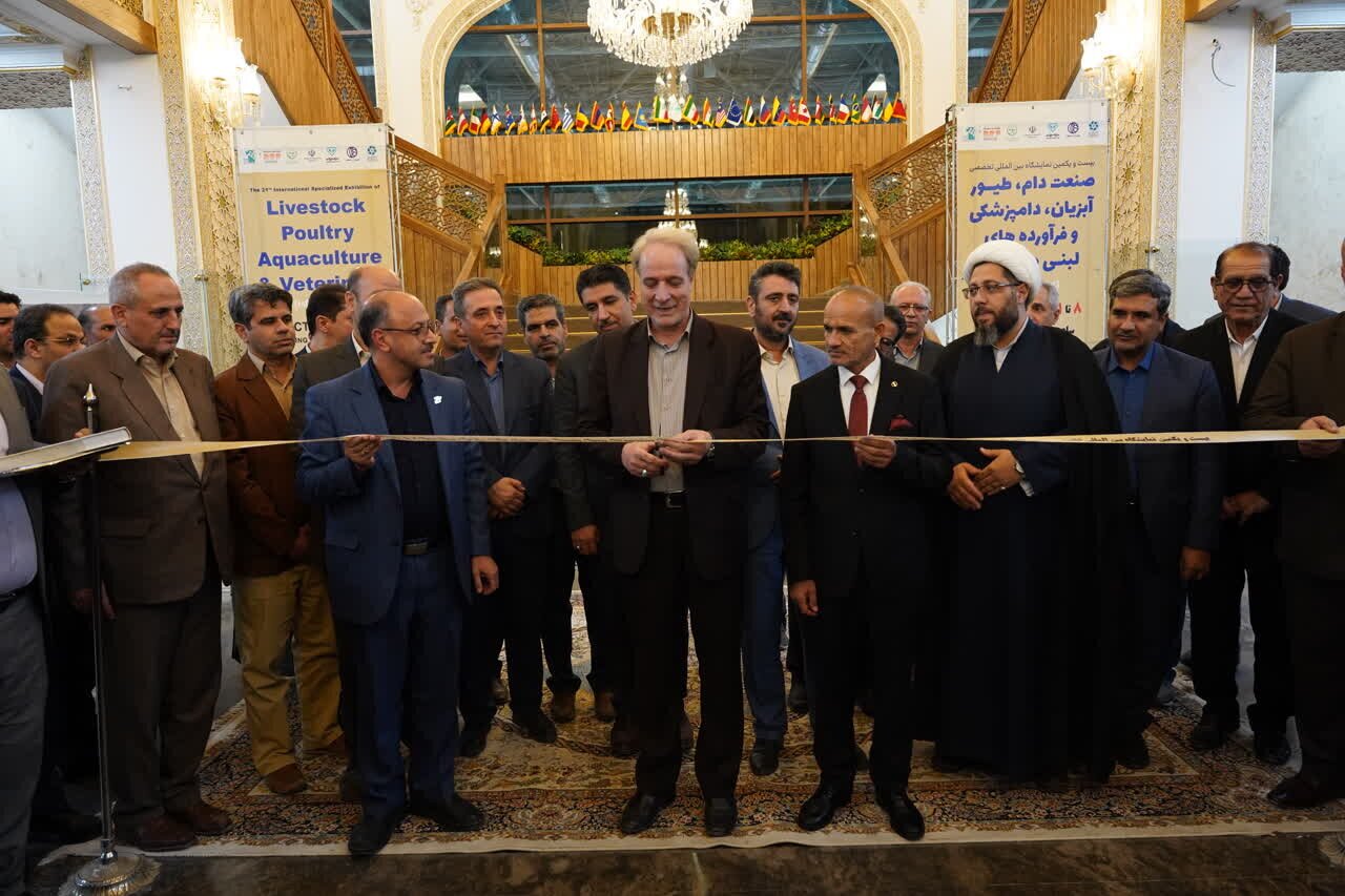 میزبانی اصفهان از بیست و یکمین نمایشگاه بین‌المللی دام، طیور و آبزیان
