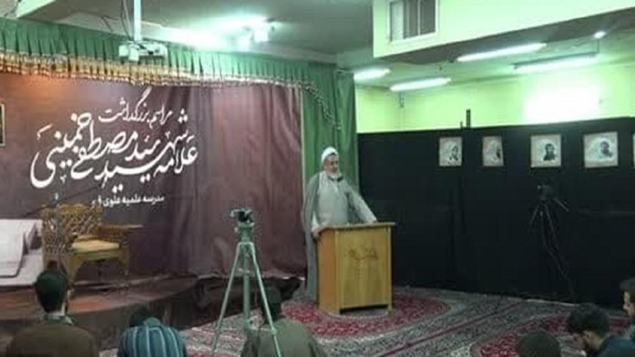 بزرگداشت فرزند ارشد امام خمینی (ره) در قم