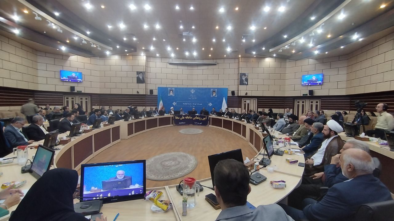 رونمایی از سامانه خیر و احسان کشور