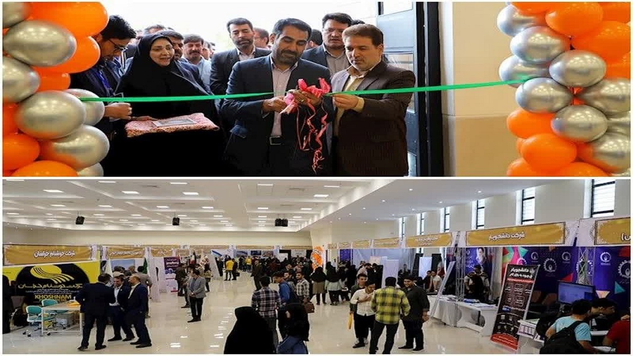 افتتاح  نمایشگاه کار پیش به سوی آینده در دانشگاه بیرجند