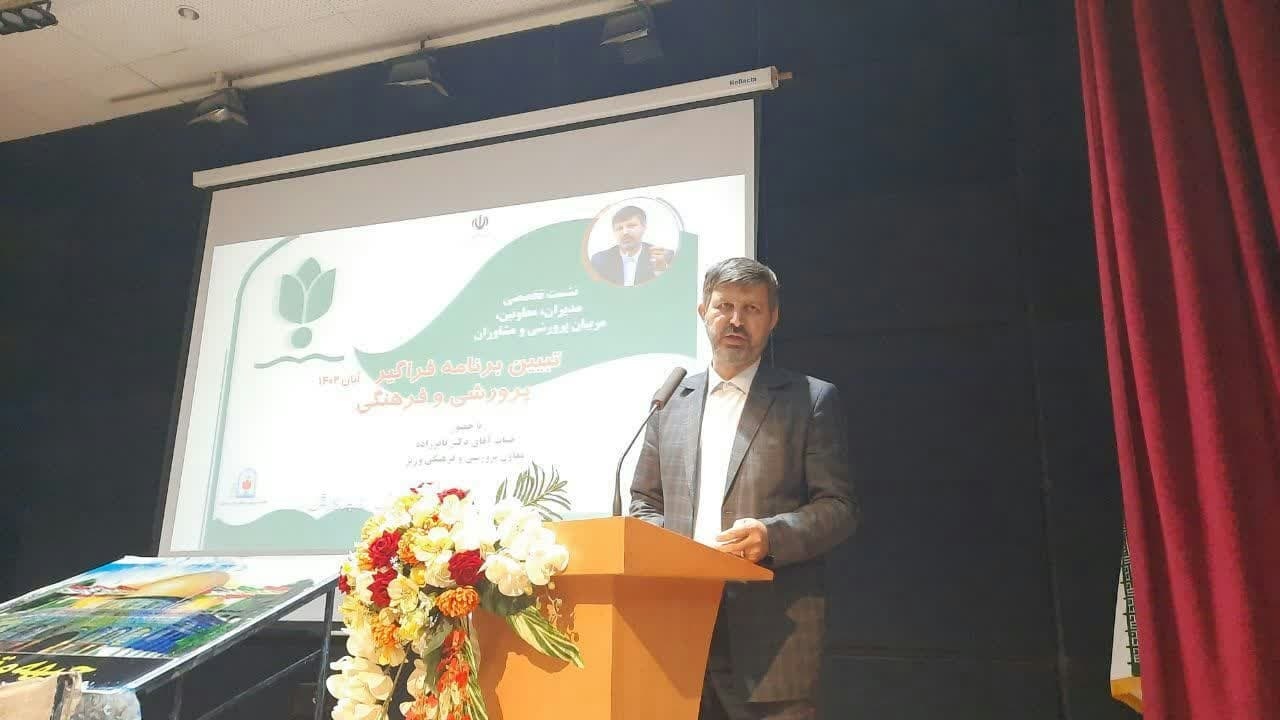 ۲۰ هزار مربی پرورشی استخدام آموزش و پرورش می‌شوند