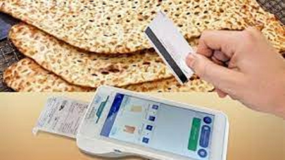 دوربین مخفی قیمت نان در نانوایی‌ها