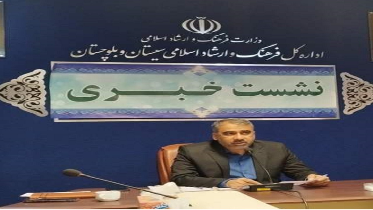 سی و سومین جشنواره تئاتر استانی برگزار می‌شود