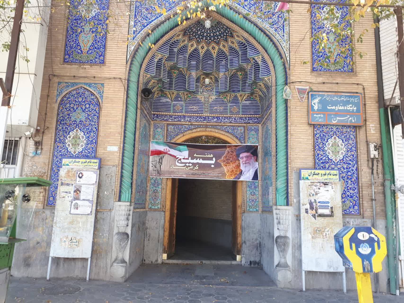 مسجد امام حسن مجتبی(ع)