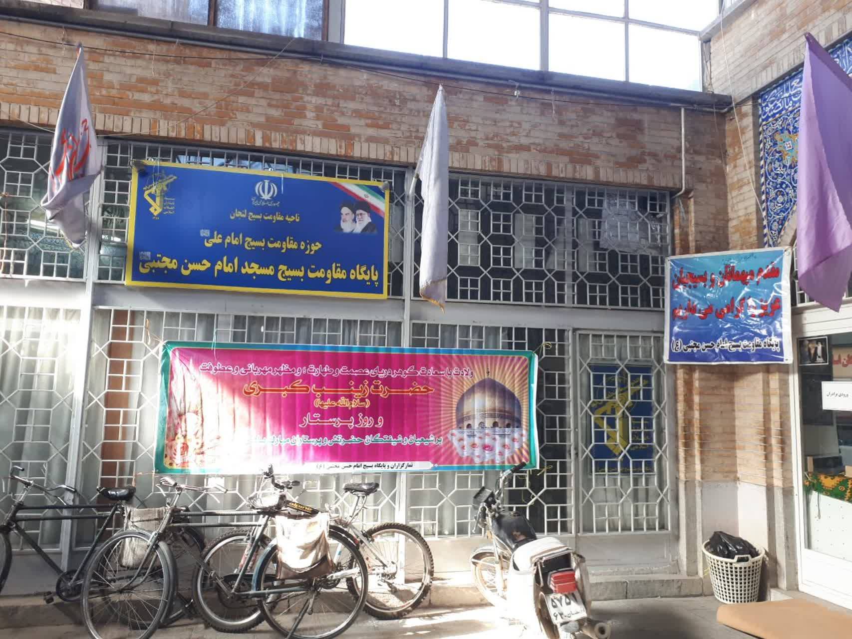 گرامیداشت شهدا در زرین شهر