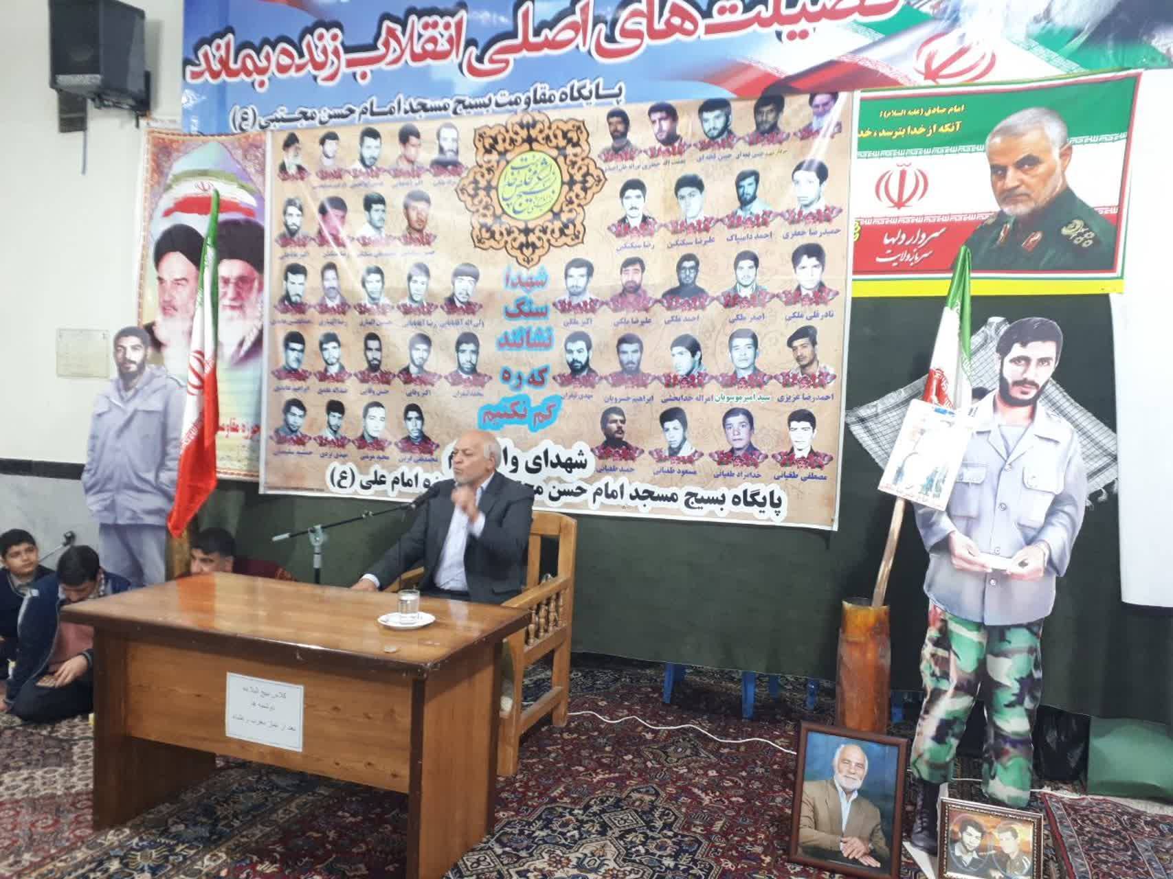 مراسم یادواره شهدا در زرین شهر
