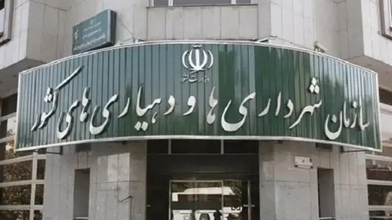 ایجاد اتحادیه شهرداری‌های کل کشور در قالب تشکل غیردولتی
