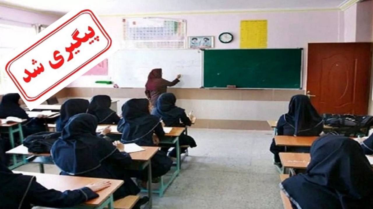 پاسخ معاون وزیر آموزش و پرورش درباره تبدیل وضعیت معلمان خرید خدمات