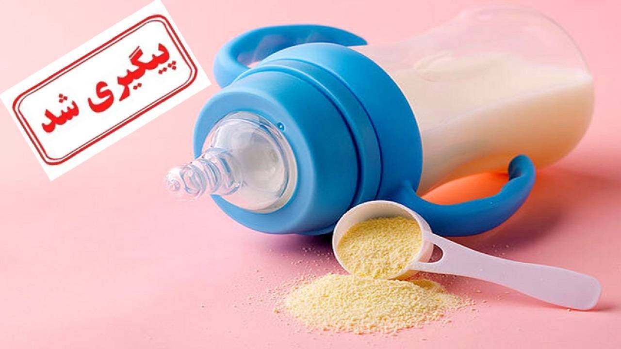 مشکل کمبود شیرخشک پیگیری شد