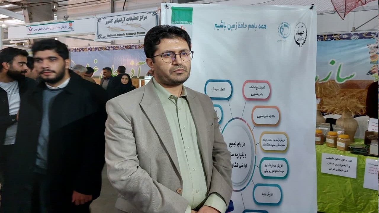 حمایت از شرکت‌های دانش بنیان در بخش کشاورزی