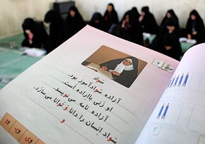 ارتقاء میانگین باسوادی کشور به ۹۸ درصد 