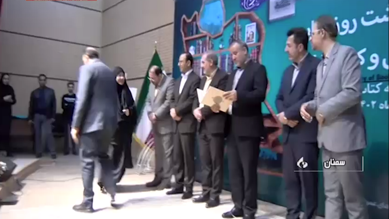تجلیل از ۳۲ نفر از فعالان عرصه کتاب و کتابخوانی در سمنان
