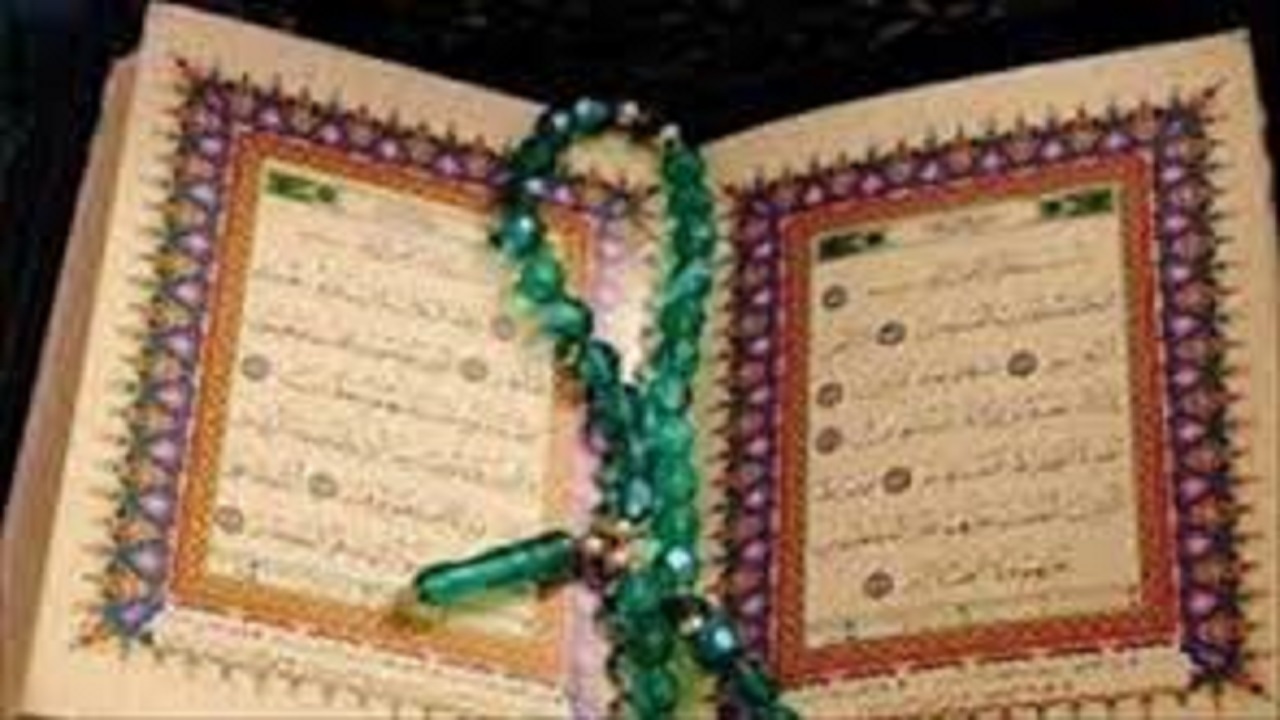 محفل انس با قرآن در دانشگاه پیام نور