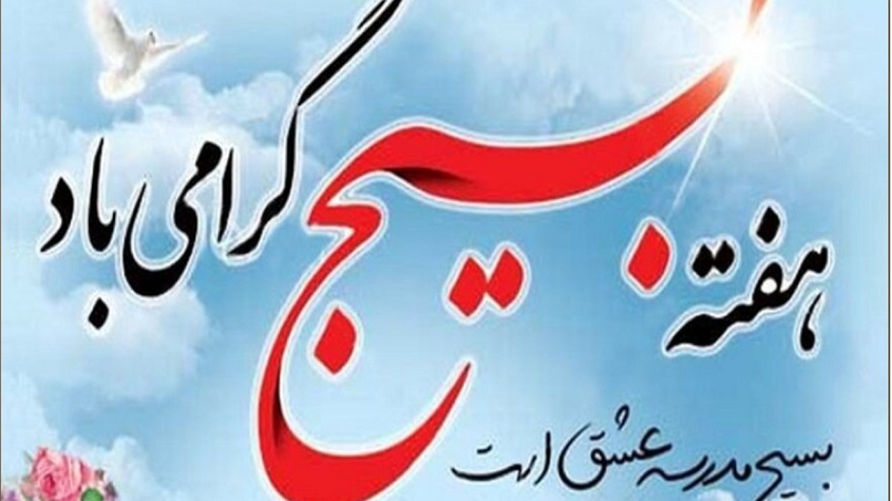 فرهنگ بسیجی پیشران تحول در صنایع دفاعی است