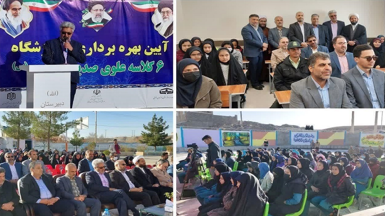 باز شدن درب مدرسه علوی صدیقه طاهره (س) قهستان
