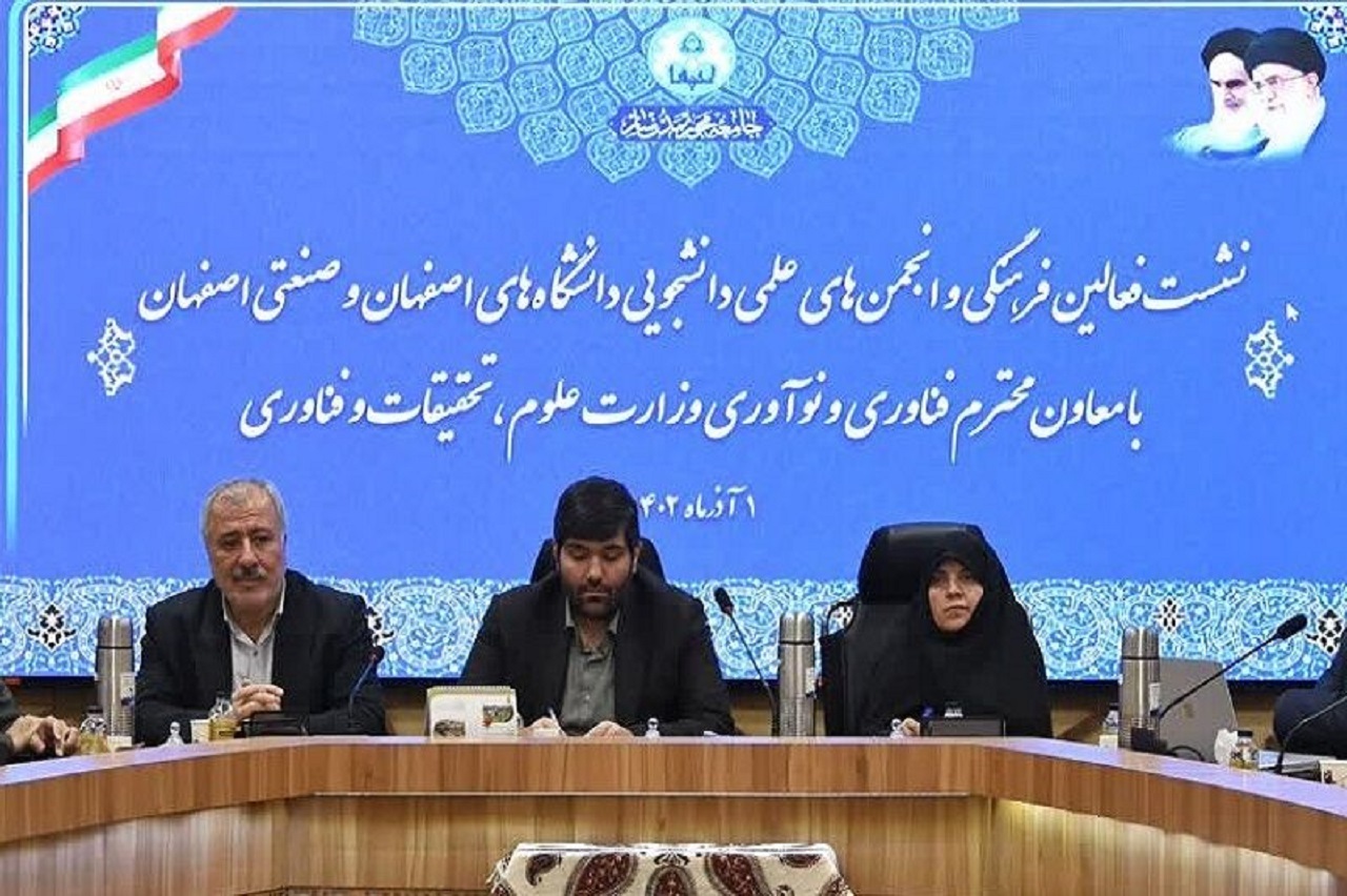 اشتغال ۱۰۲ هزار نفر در پارک‌های علم و فناوری کشور
